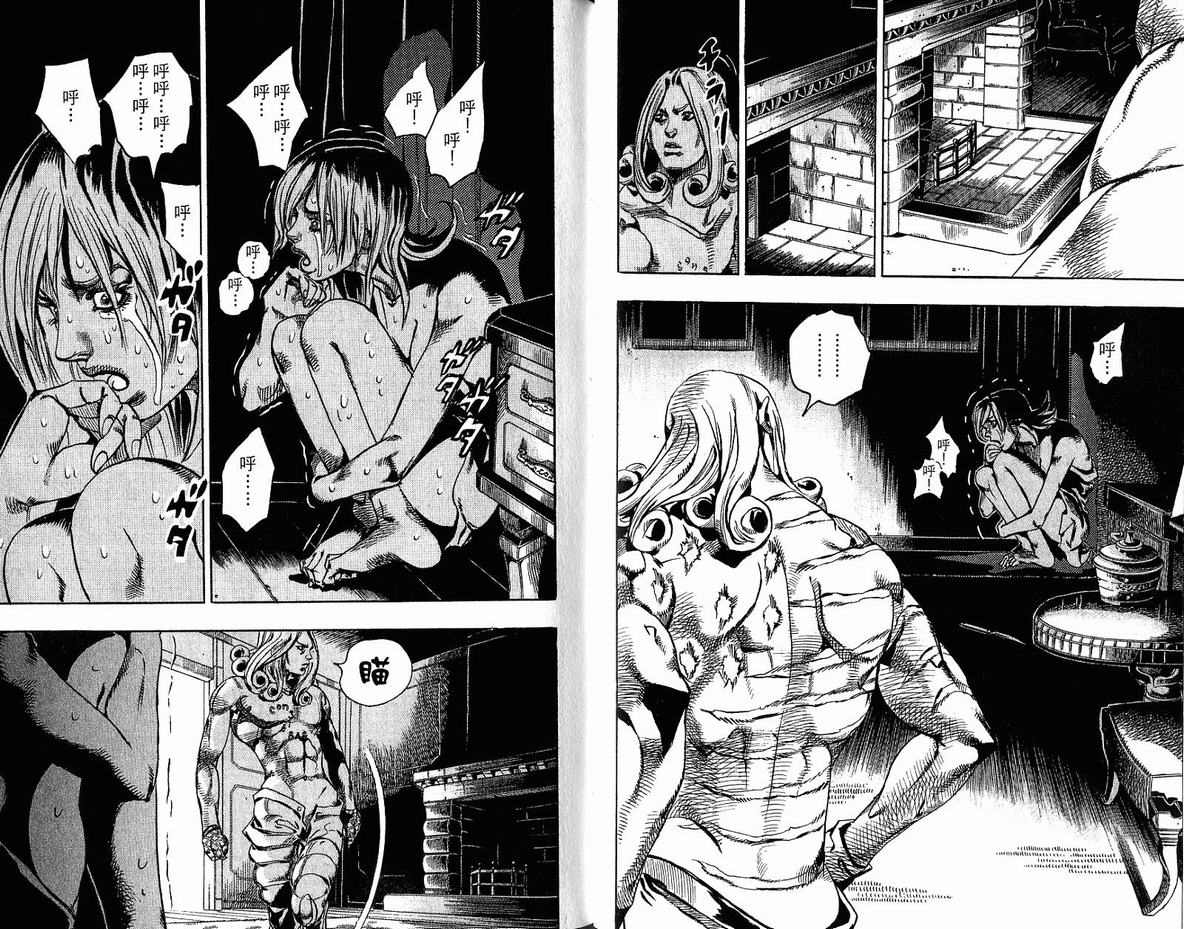 第 76 页