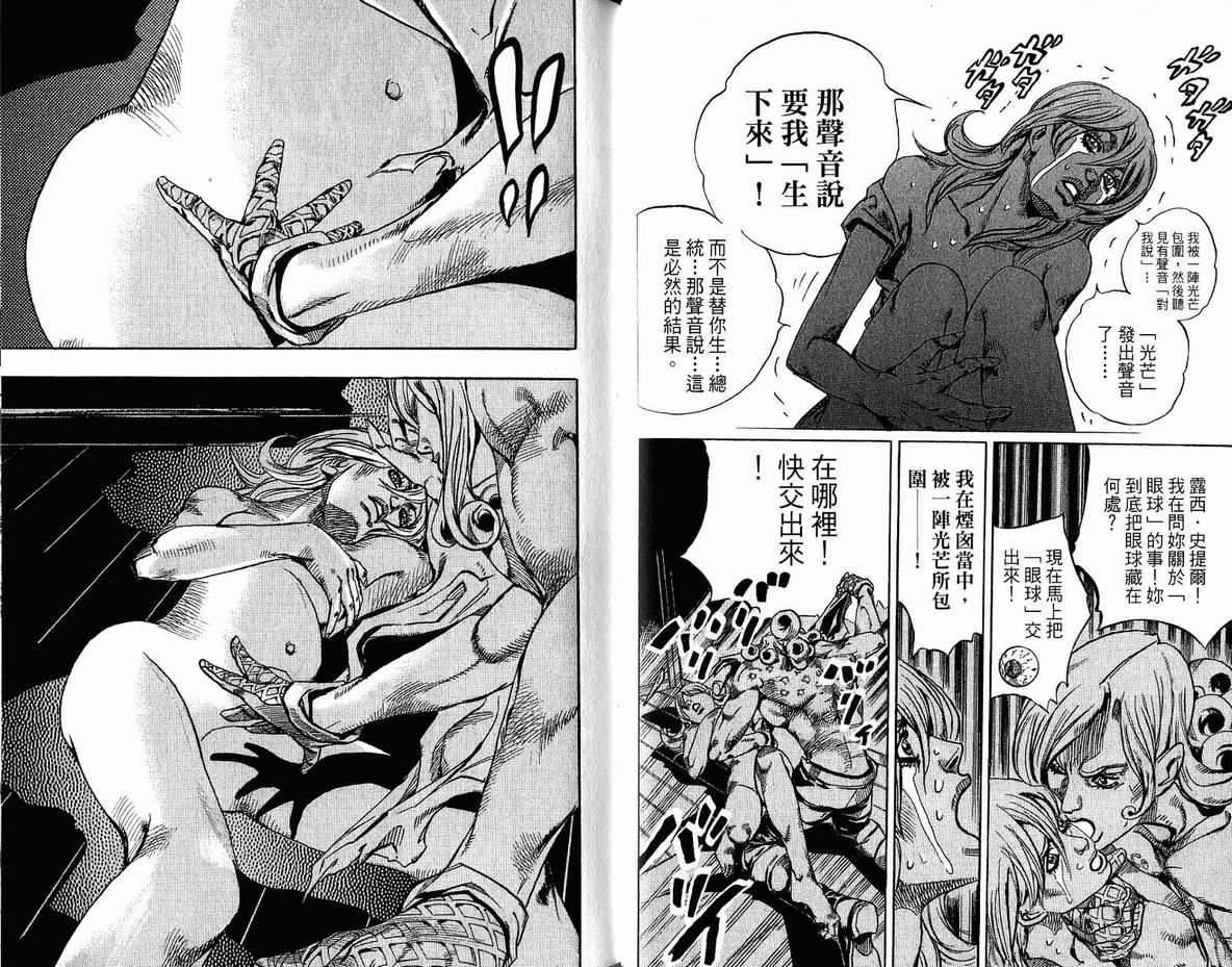 第 78 页