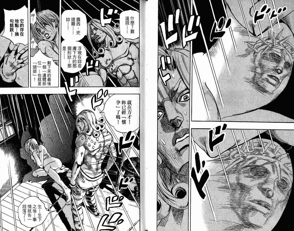 第 79 页