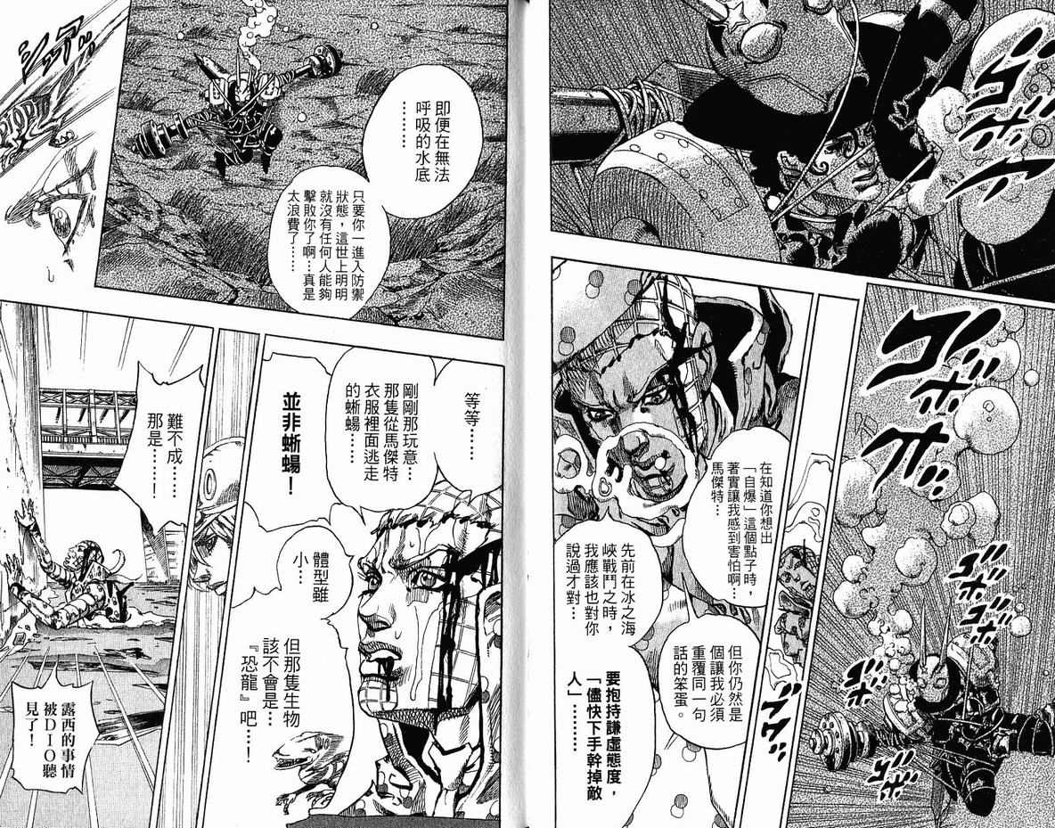 第 91 页