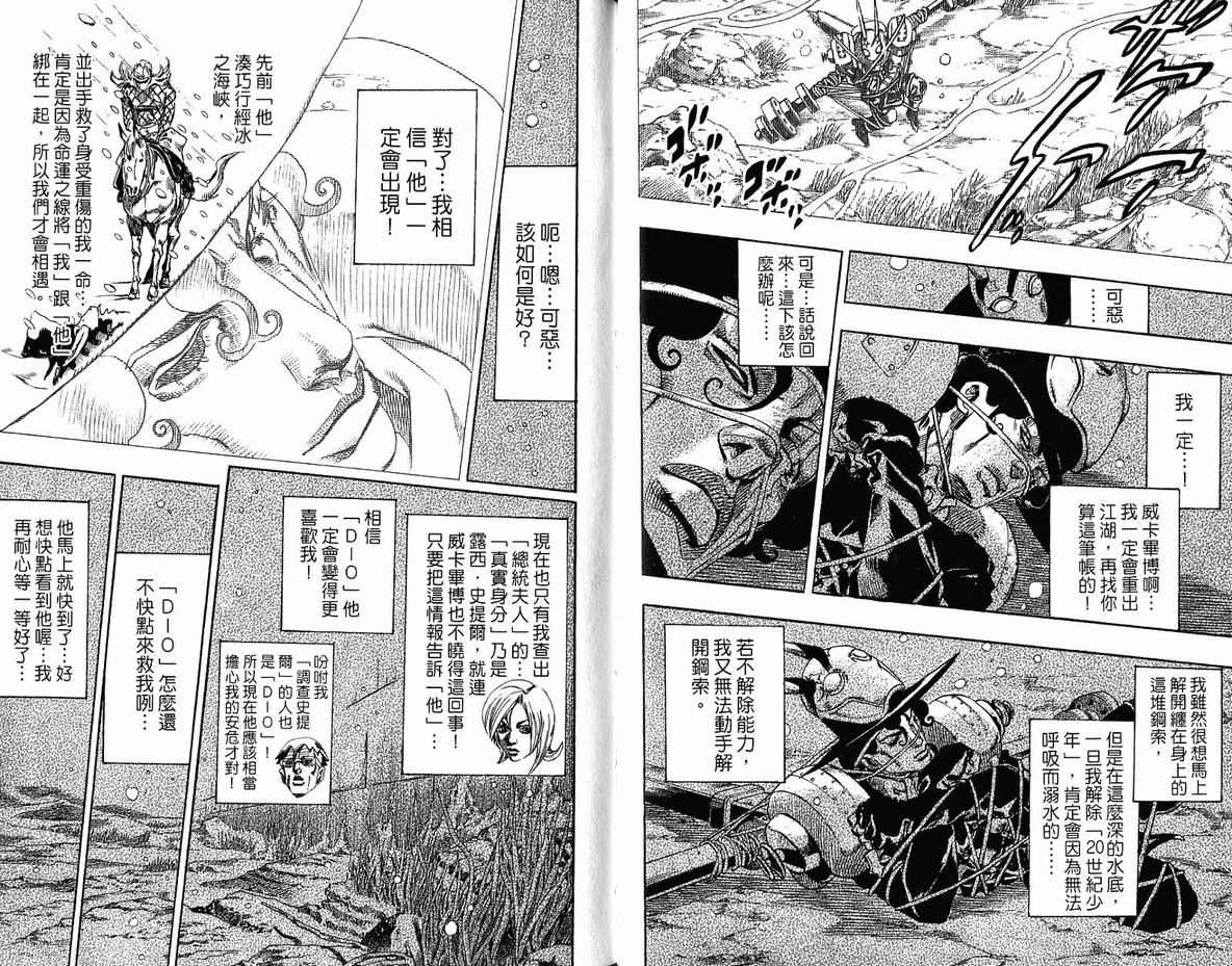第 92 页