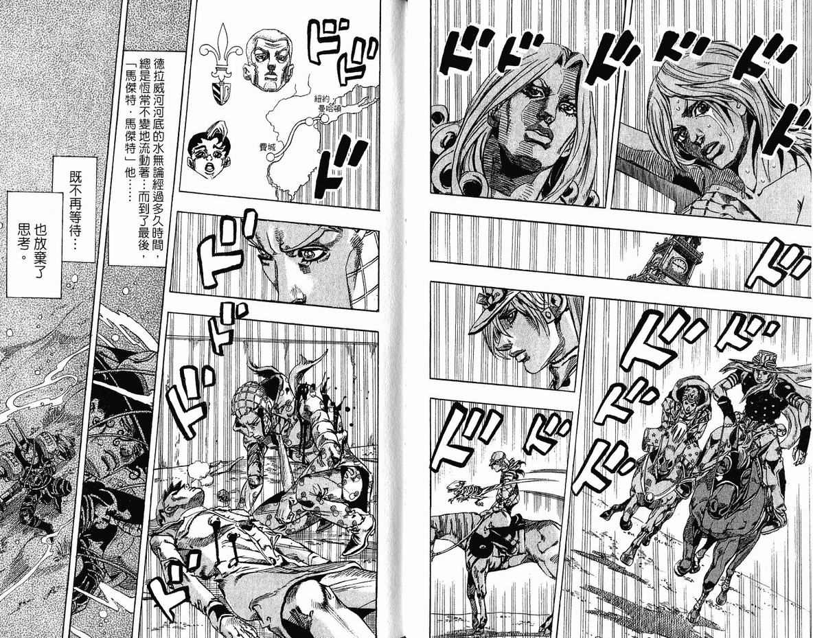 第 93 页