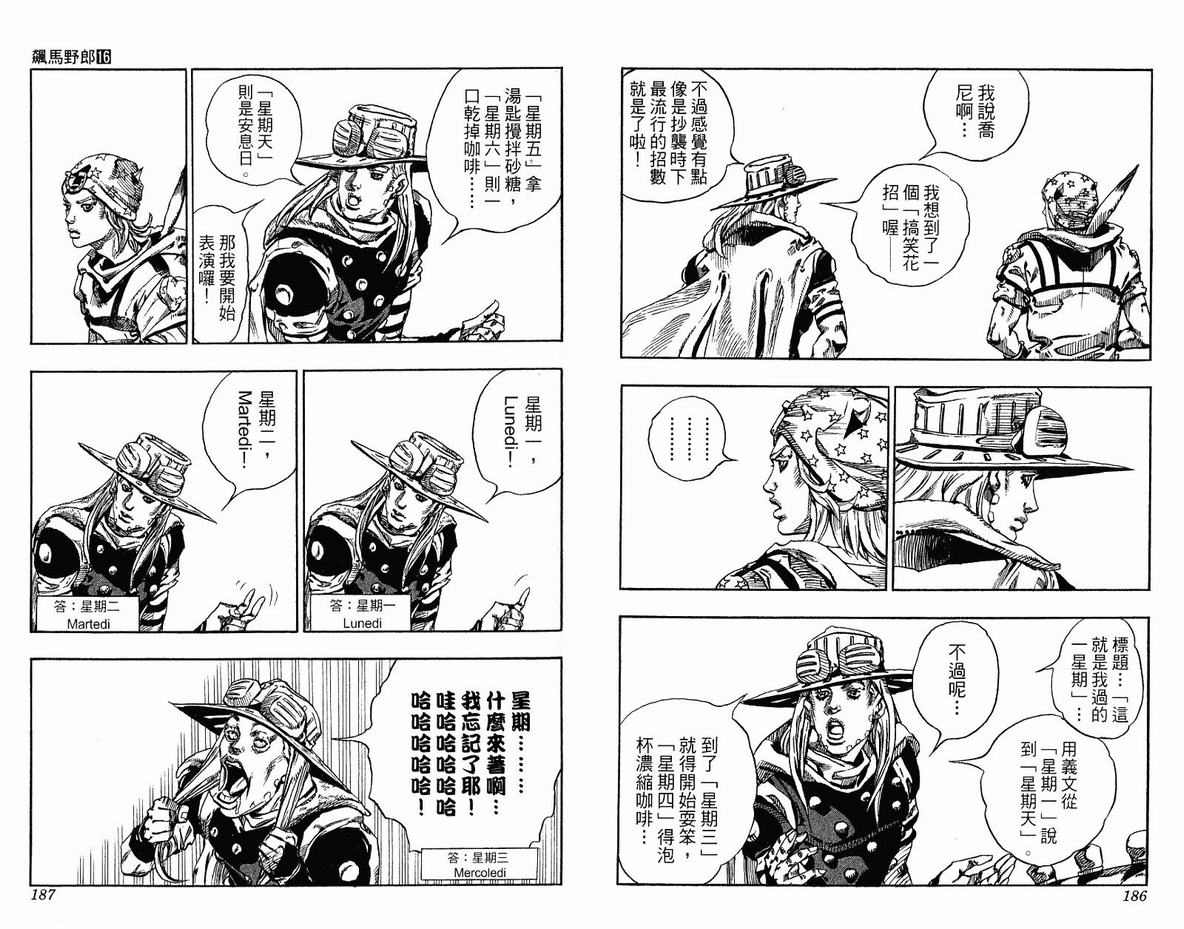 第 95 页