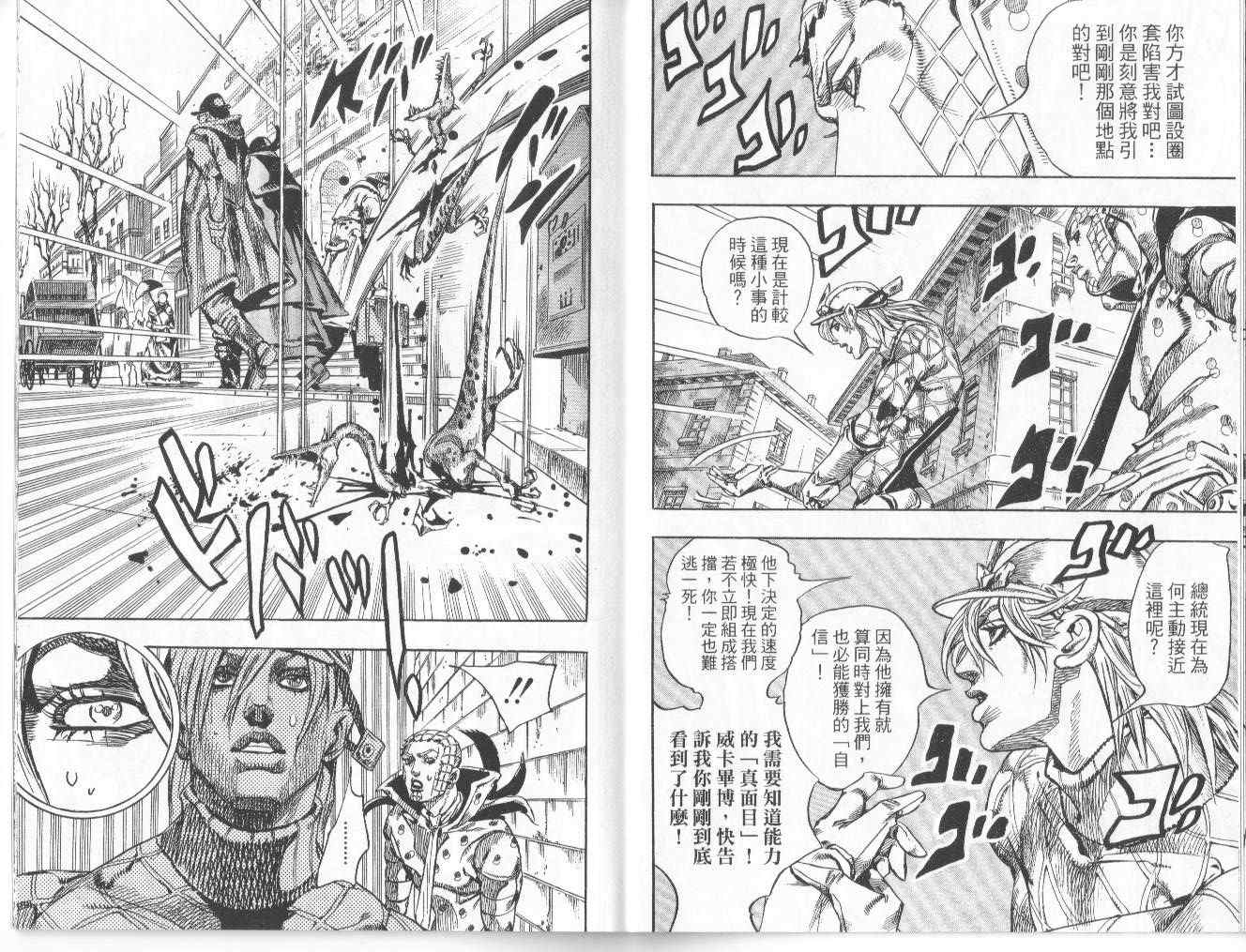 第 100 页