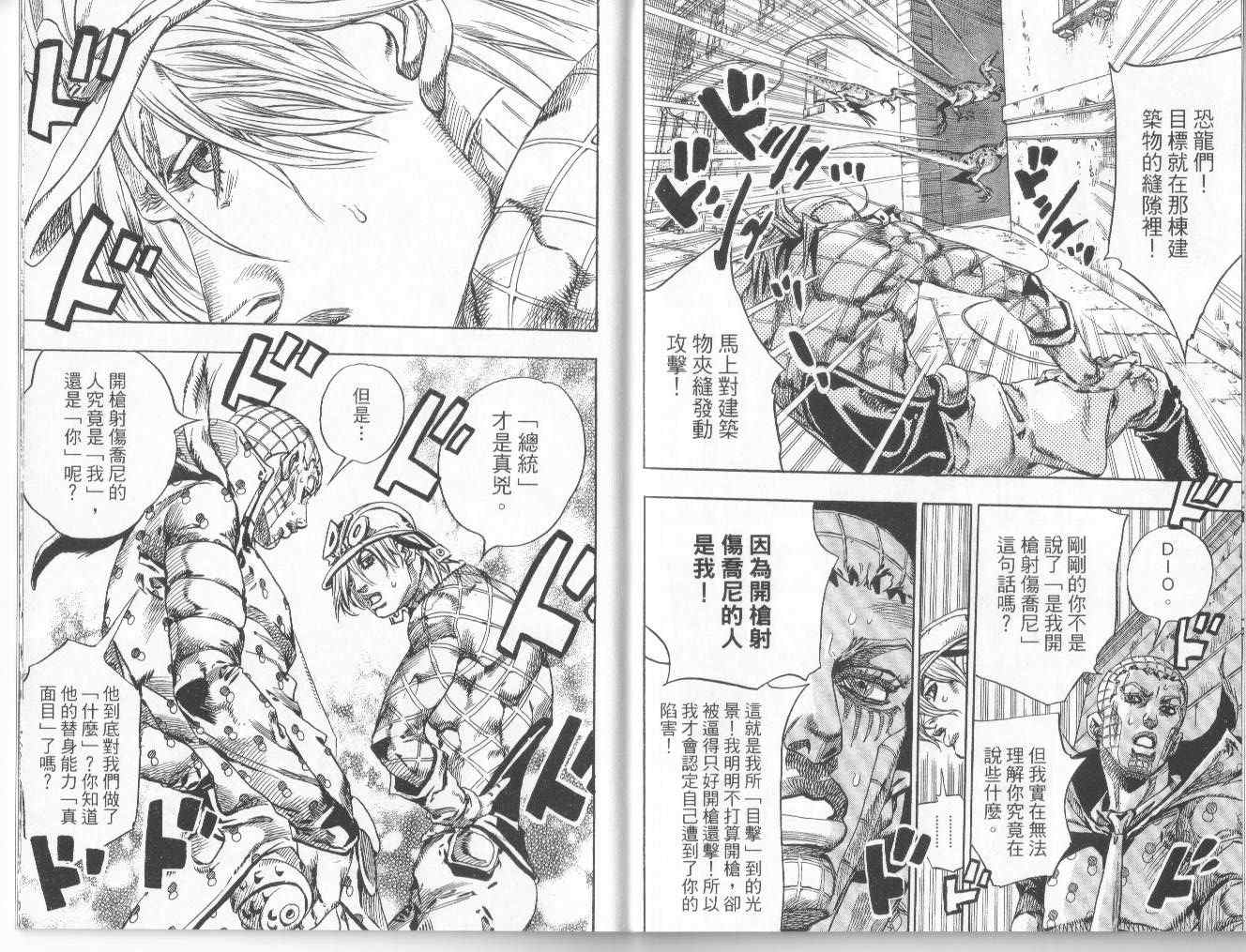 第 102 页