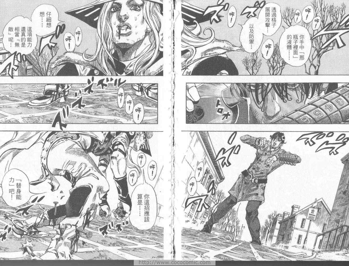 第 39 页