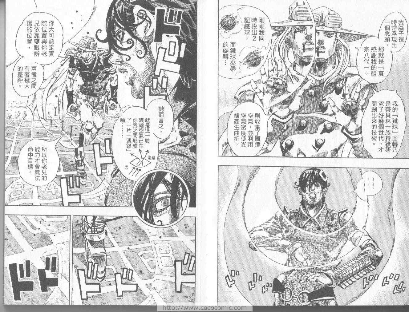 第 47 页
