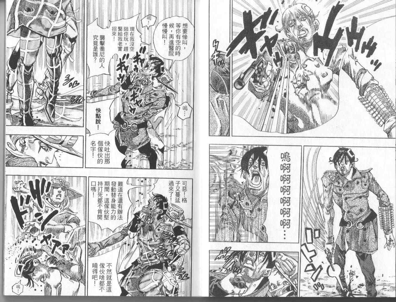 第 49 页