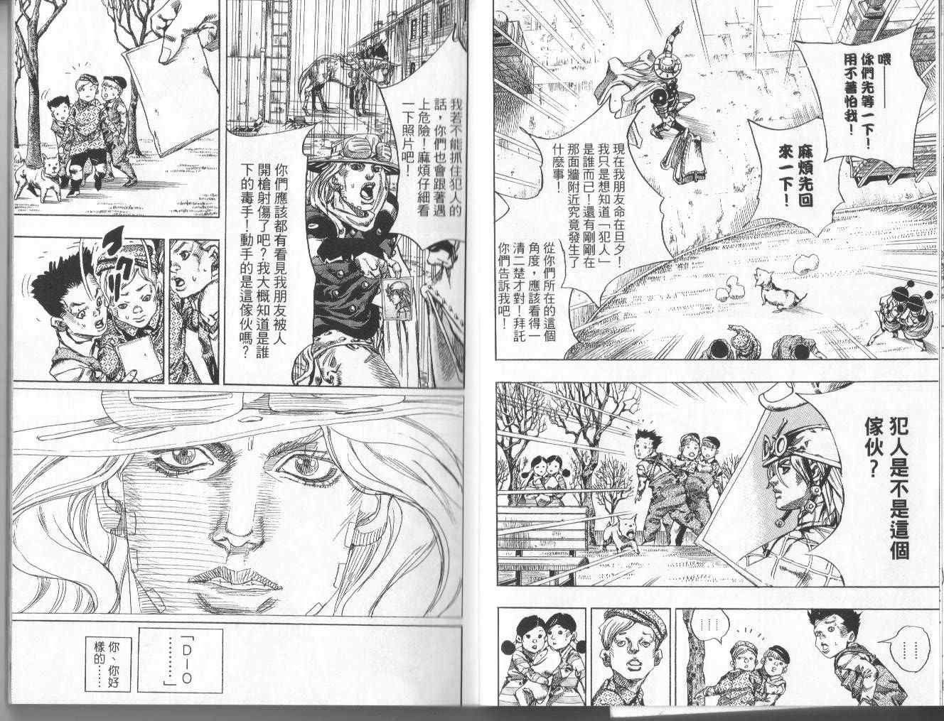 第 51 页
