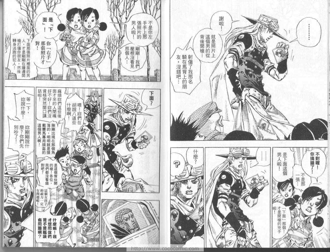 第 52 页