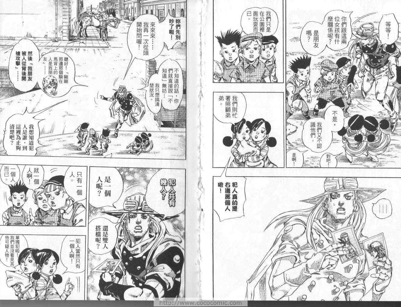 第 53 页