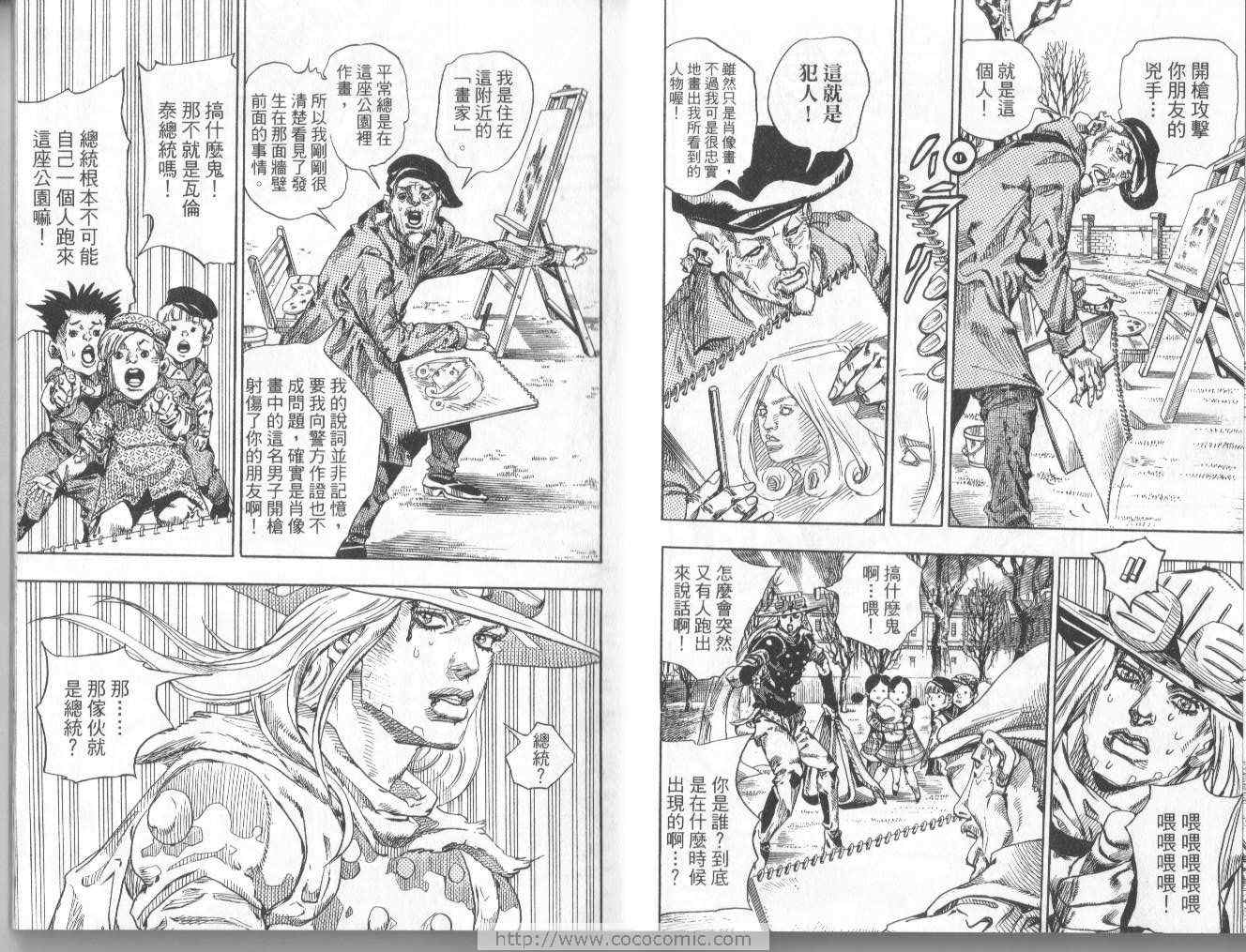 第 56 页