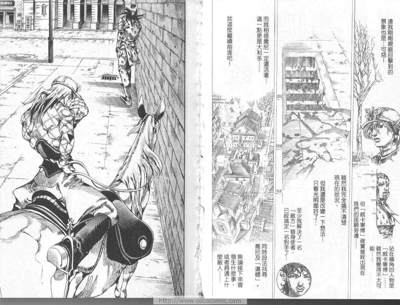 第 58 页