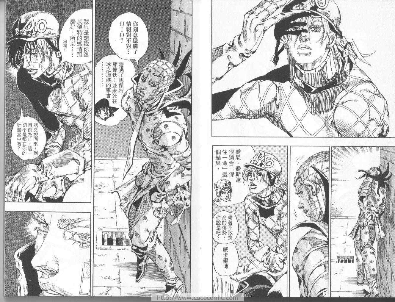 第 59 页