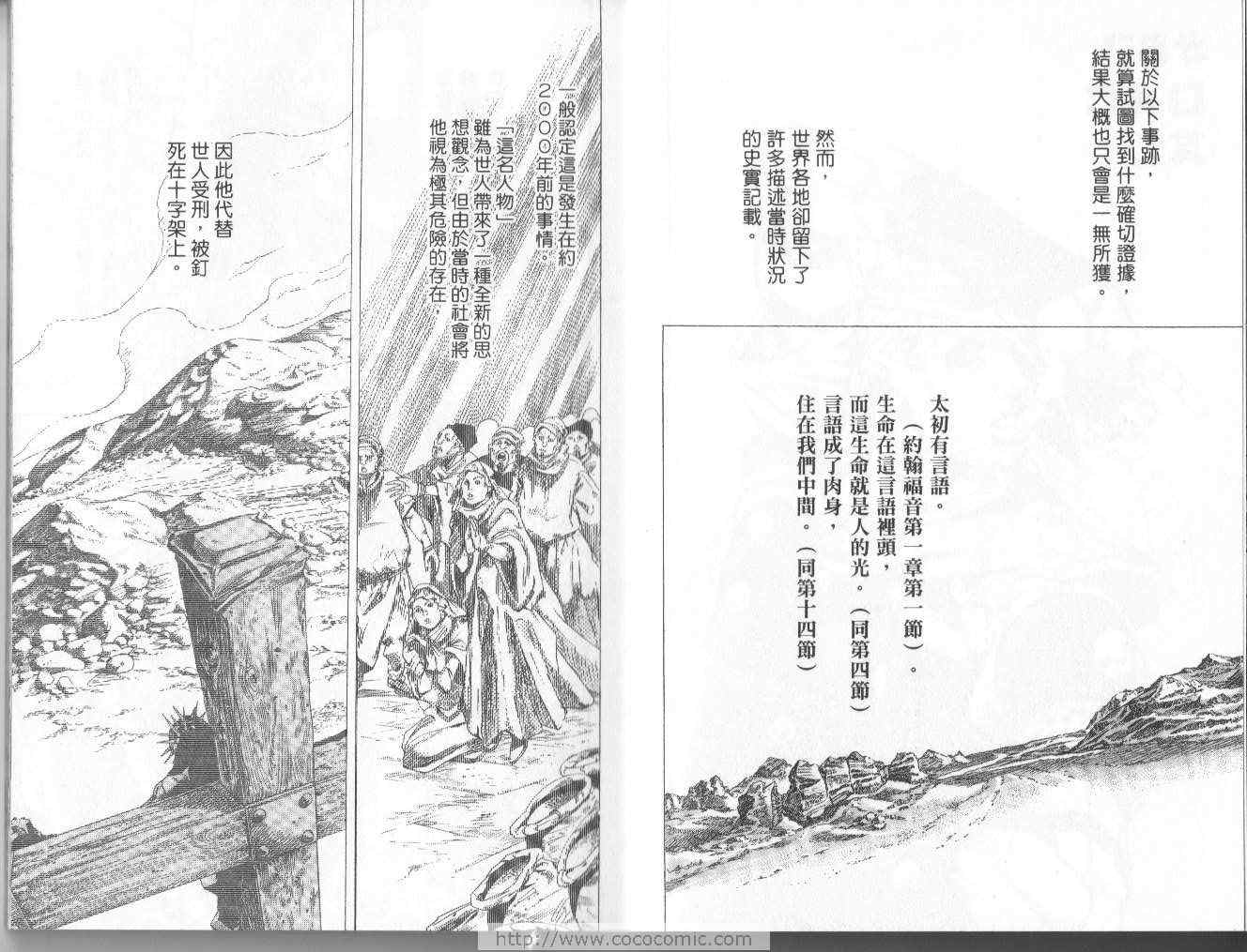 第 61 页