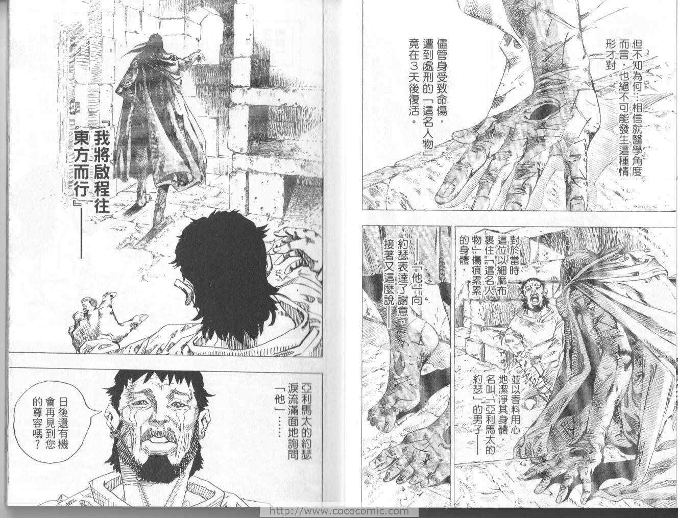 第 62 页