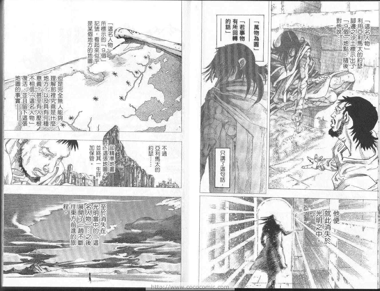 第 63 页