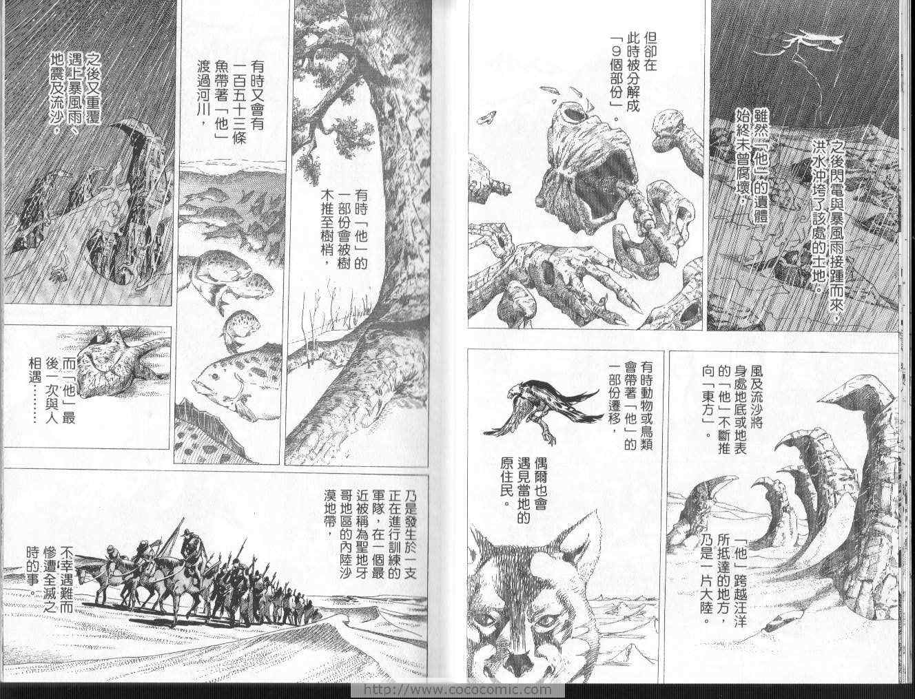 第 65 页