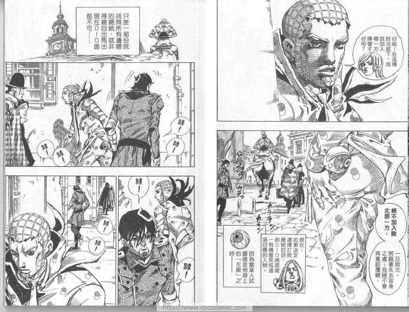 第 70 页