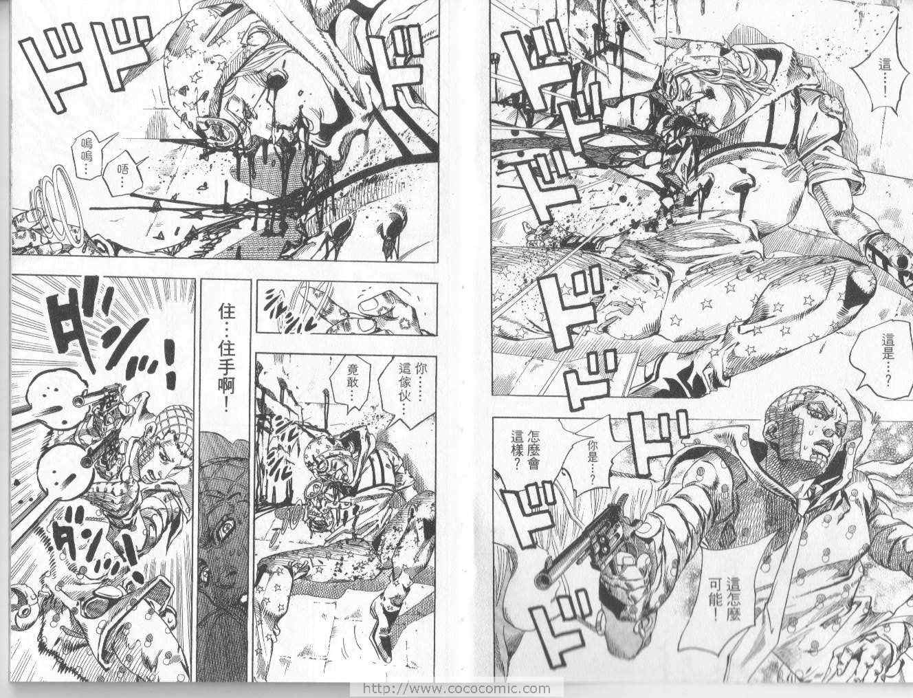 第 76 页