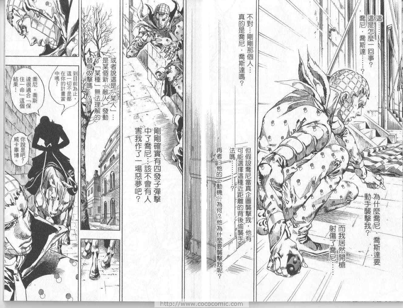 第 78 页