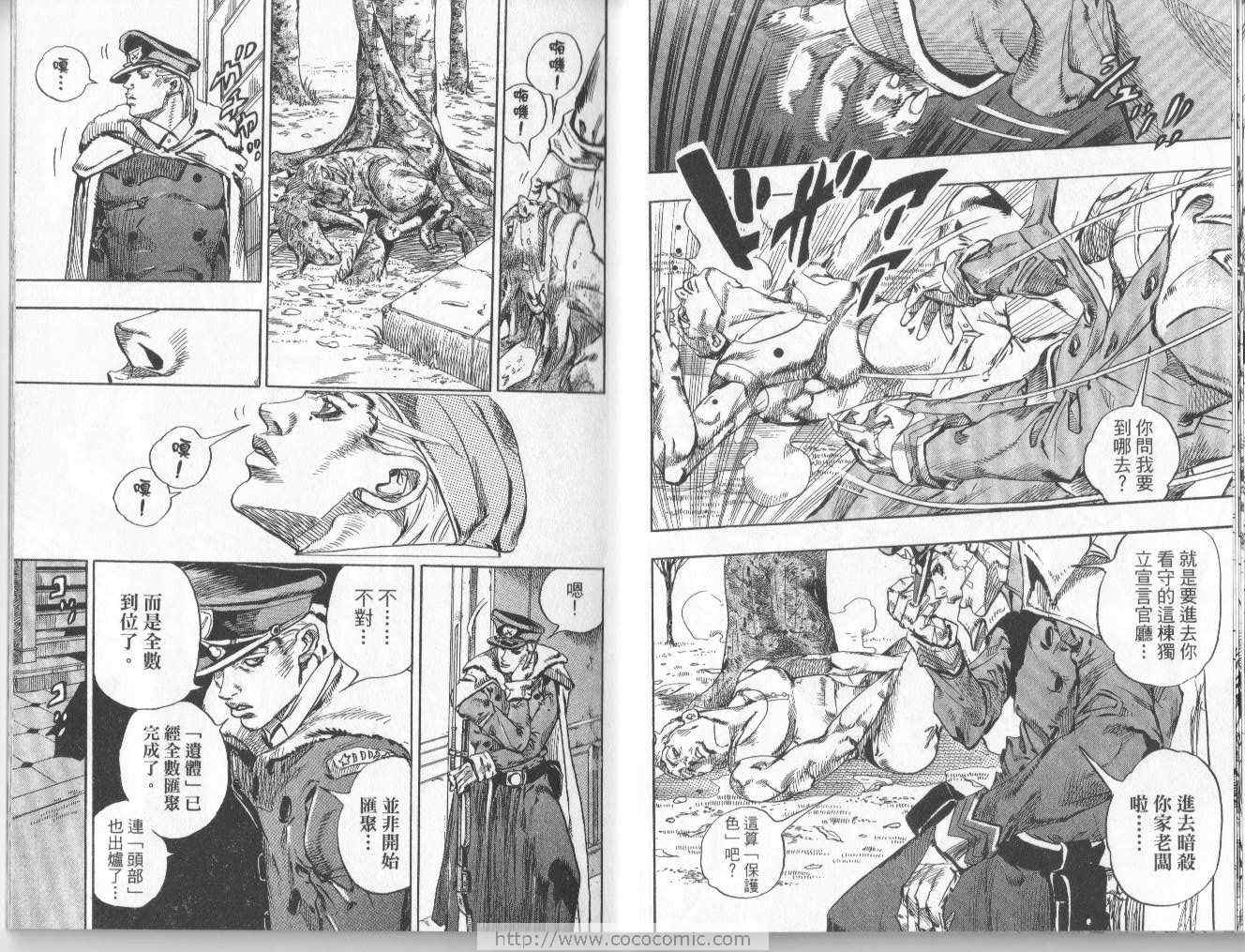 第 82 页