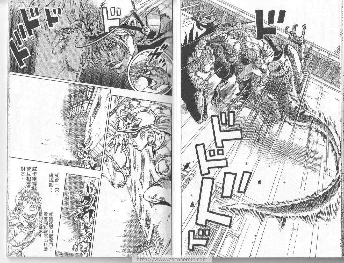 第 90 页