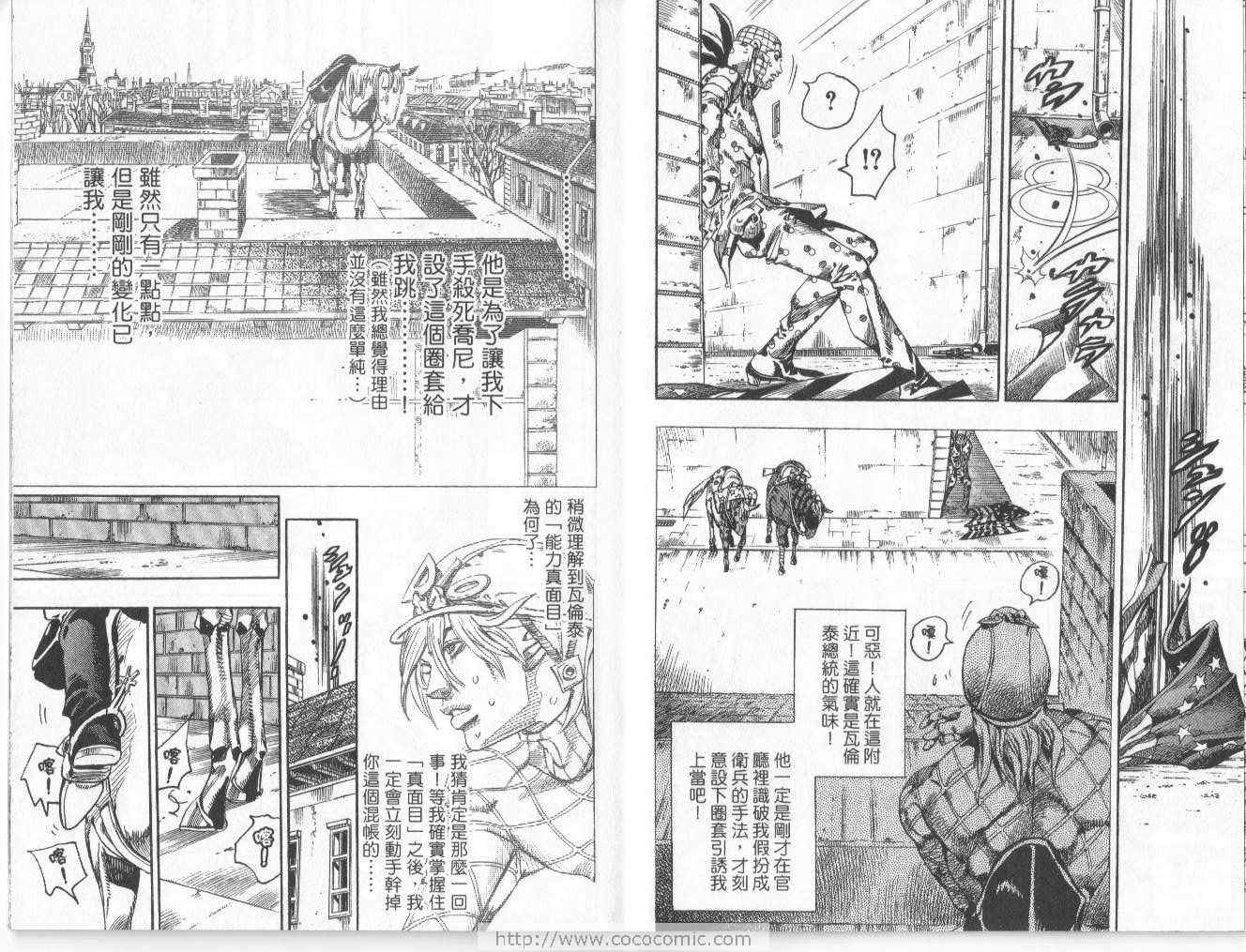 第 96 页