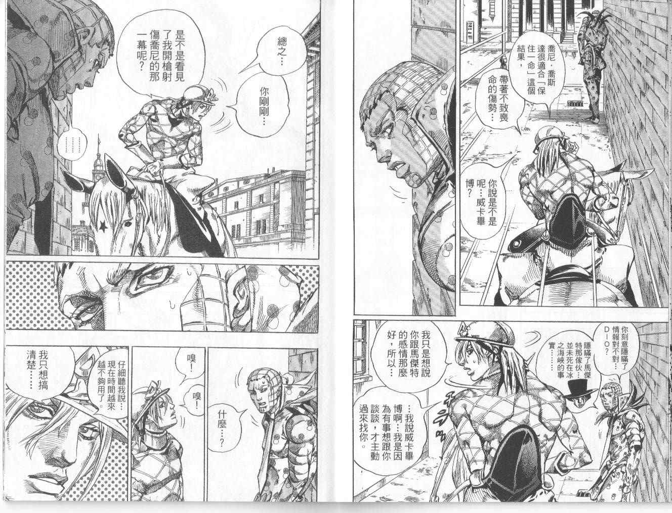 第 97 页