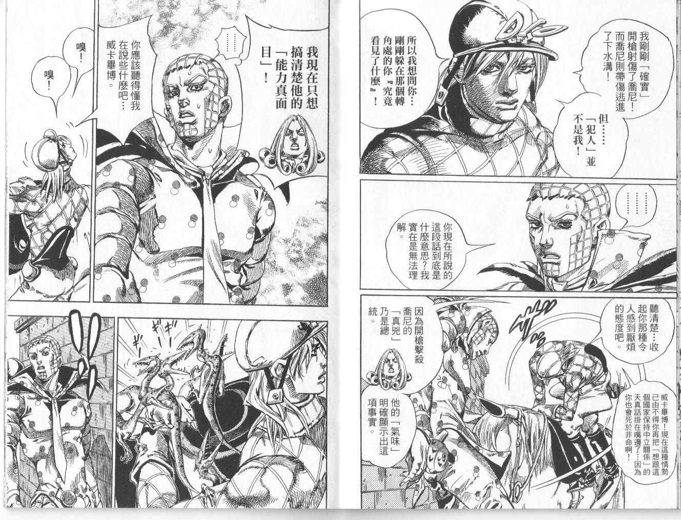 第 98 页