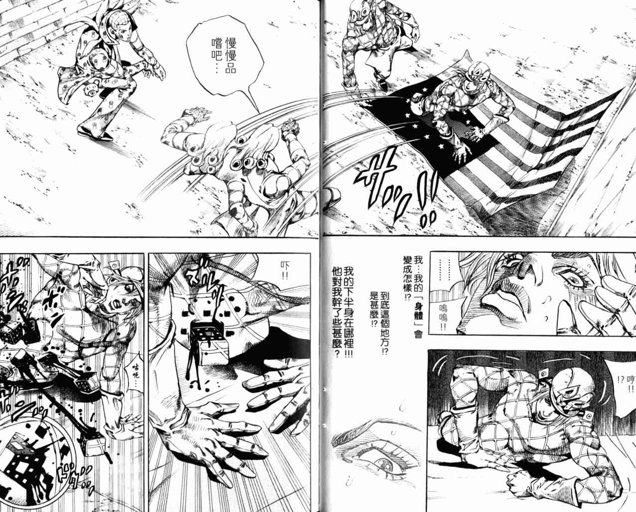第 22 页