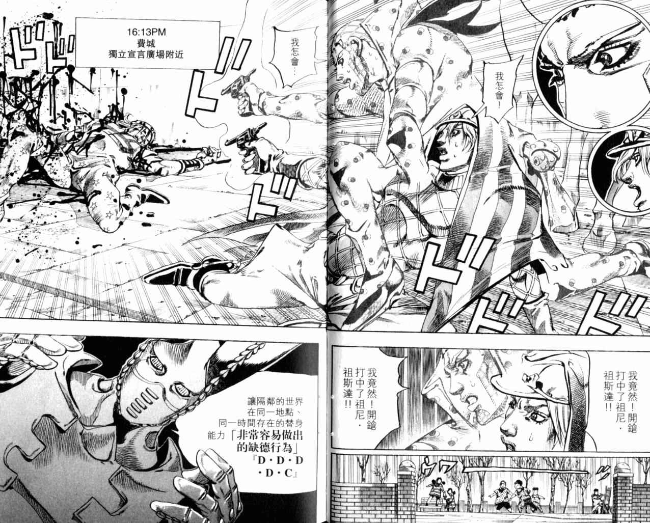 第 28 页
