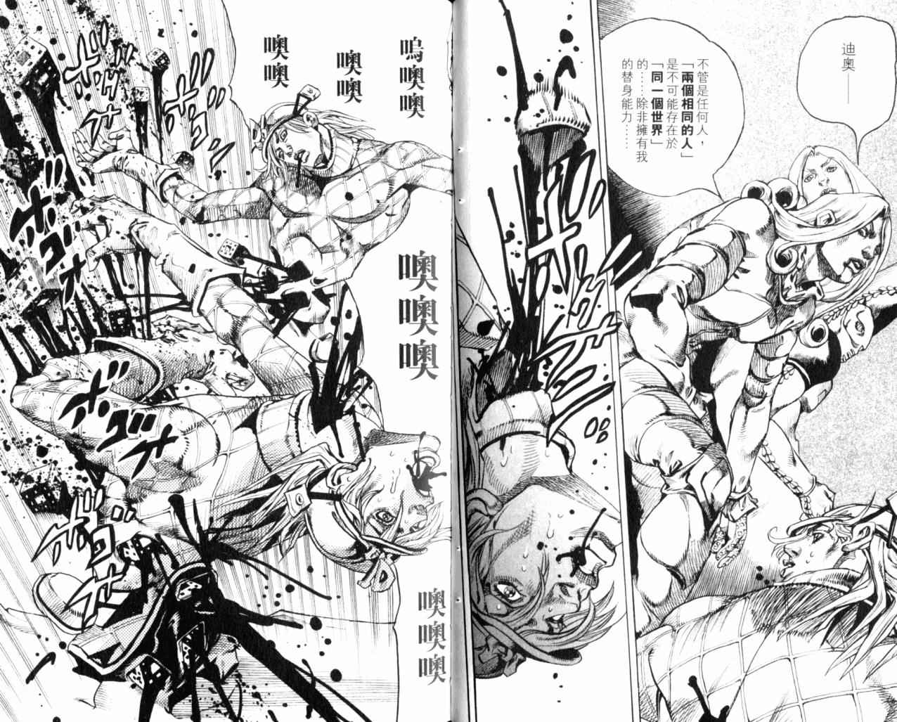 第 33 页