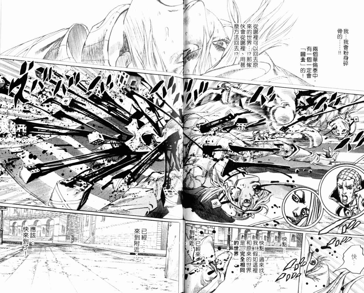 第 34 页
