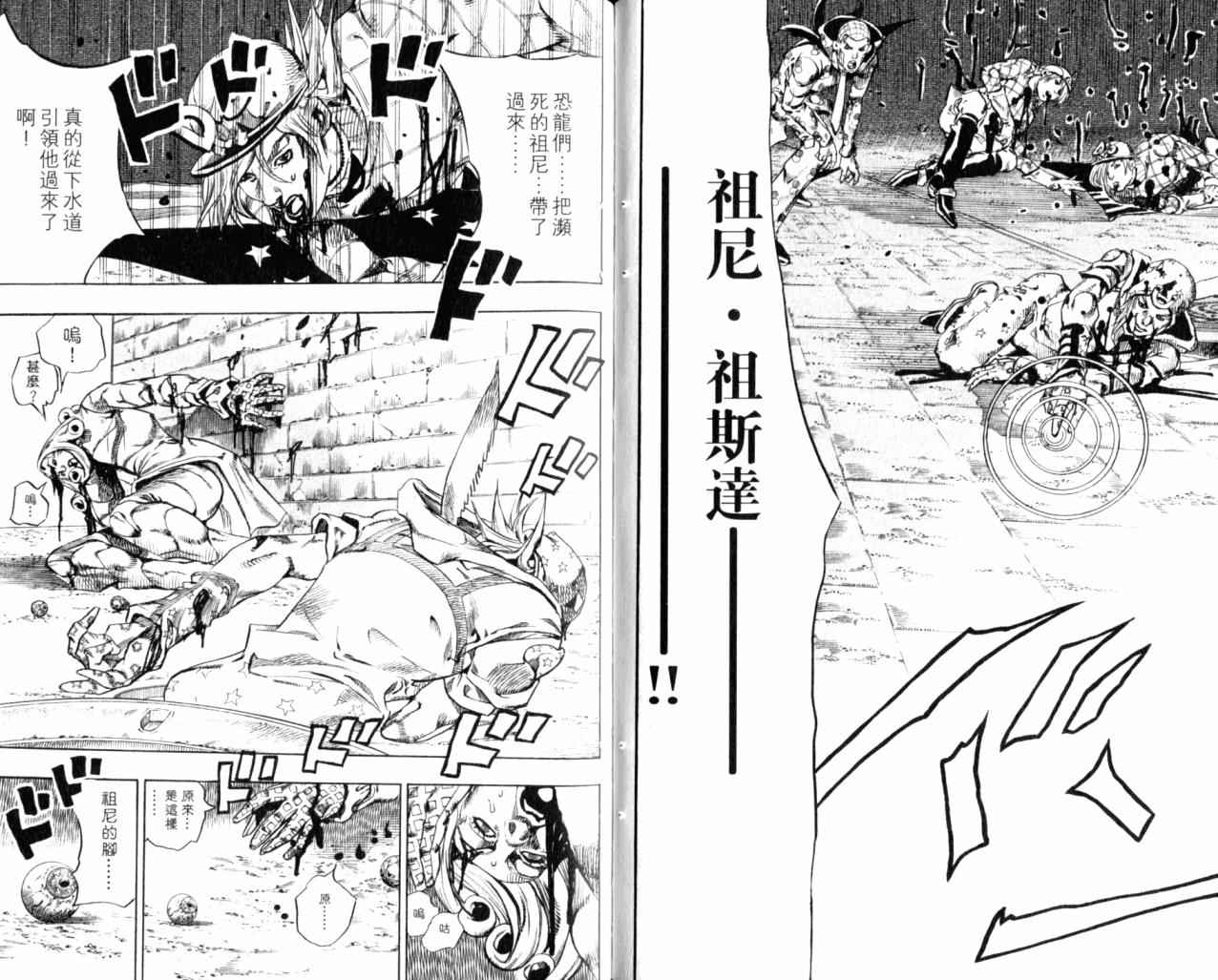 第 38 页