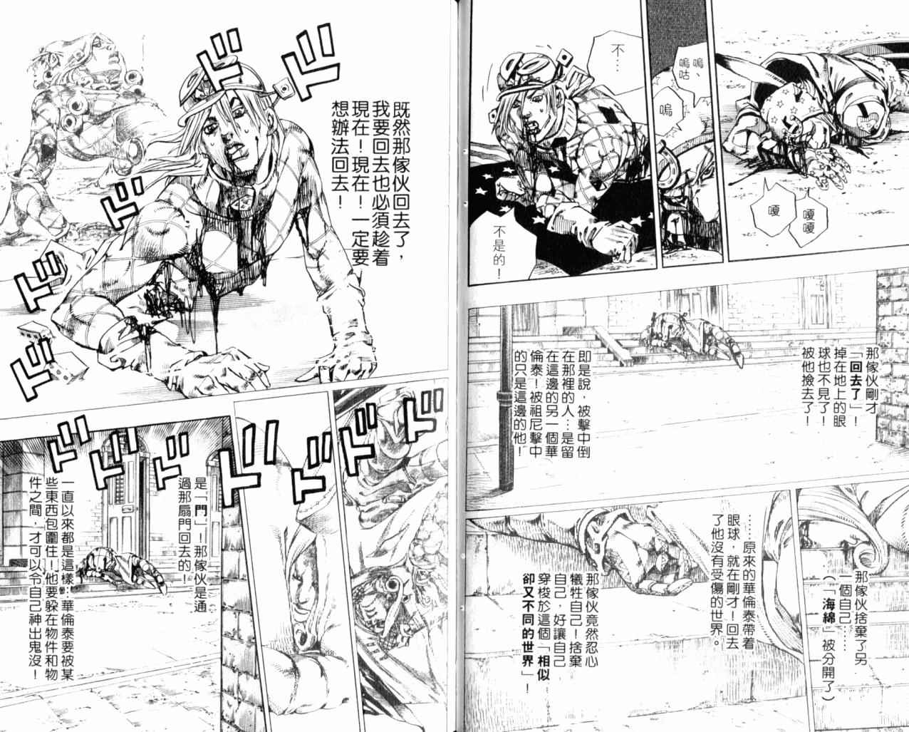第 40 页
