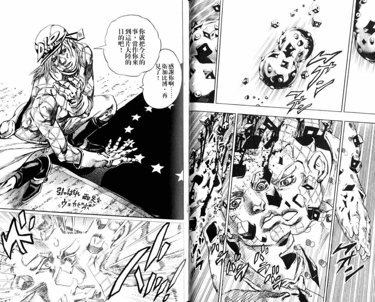 第 47 页