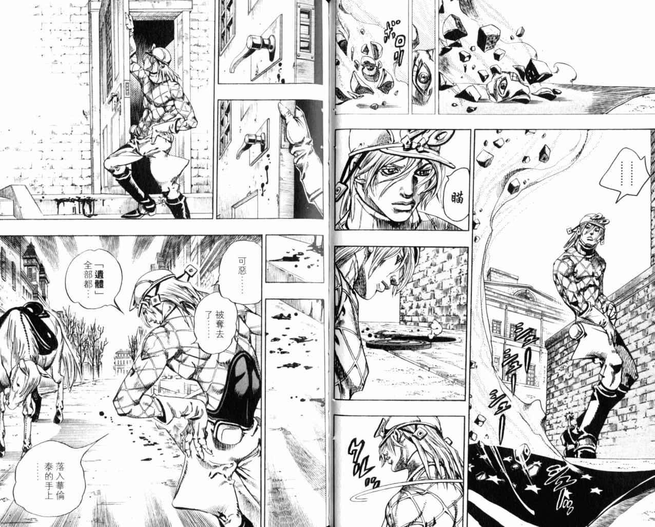 第 49 页
