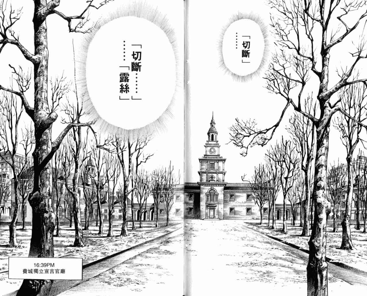第 54 页