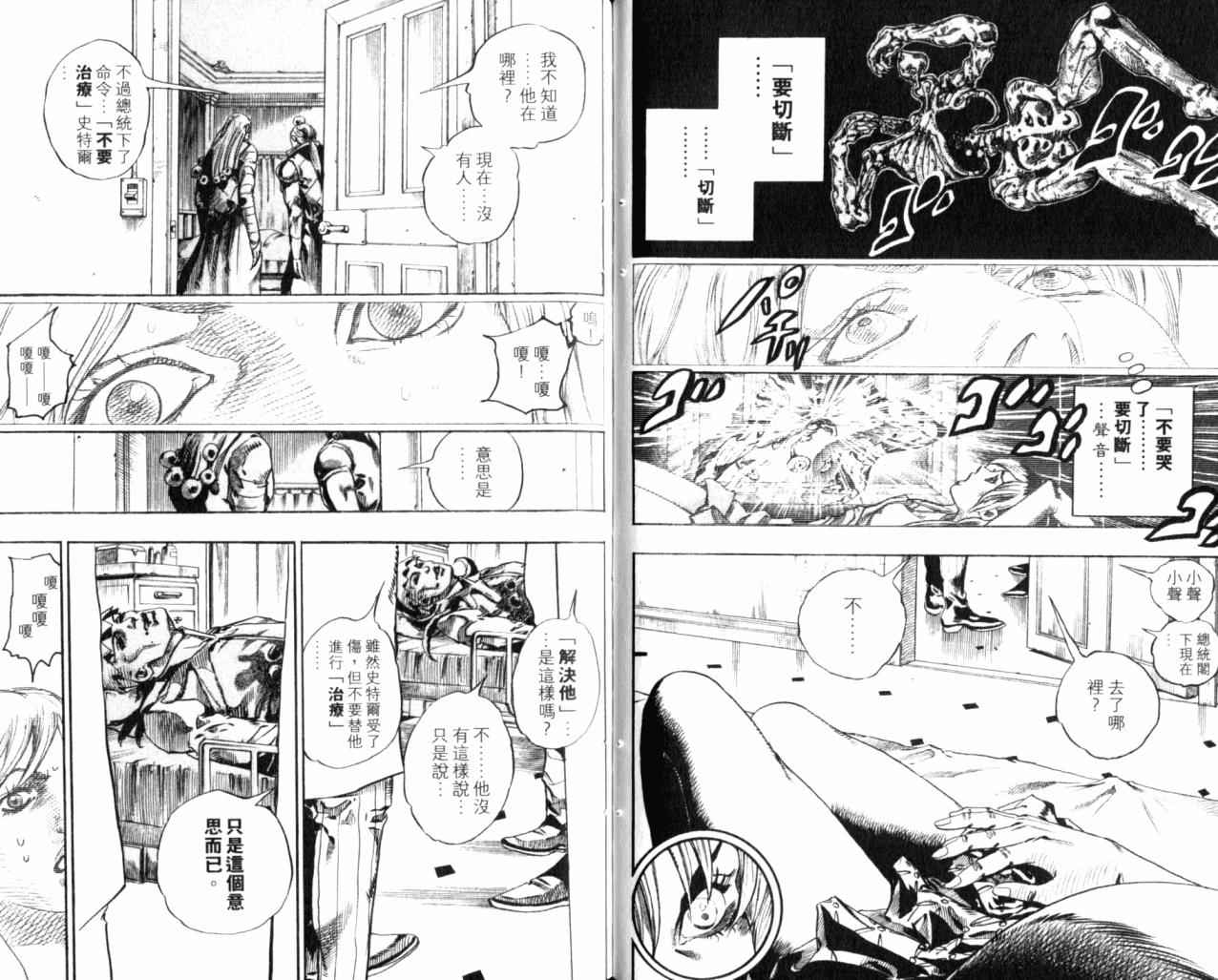 第 55 页
