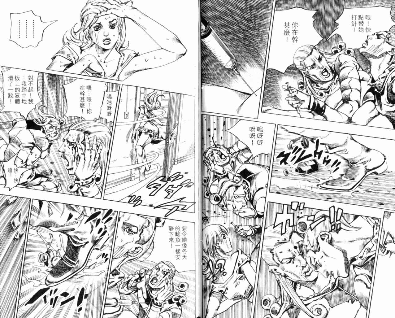 第 61 页