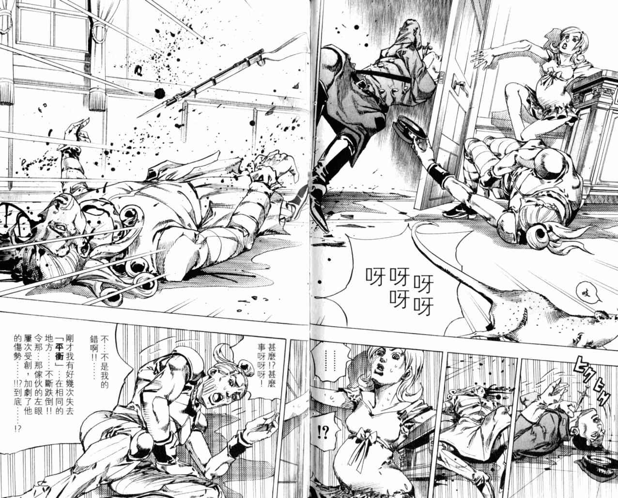 第 66 页