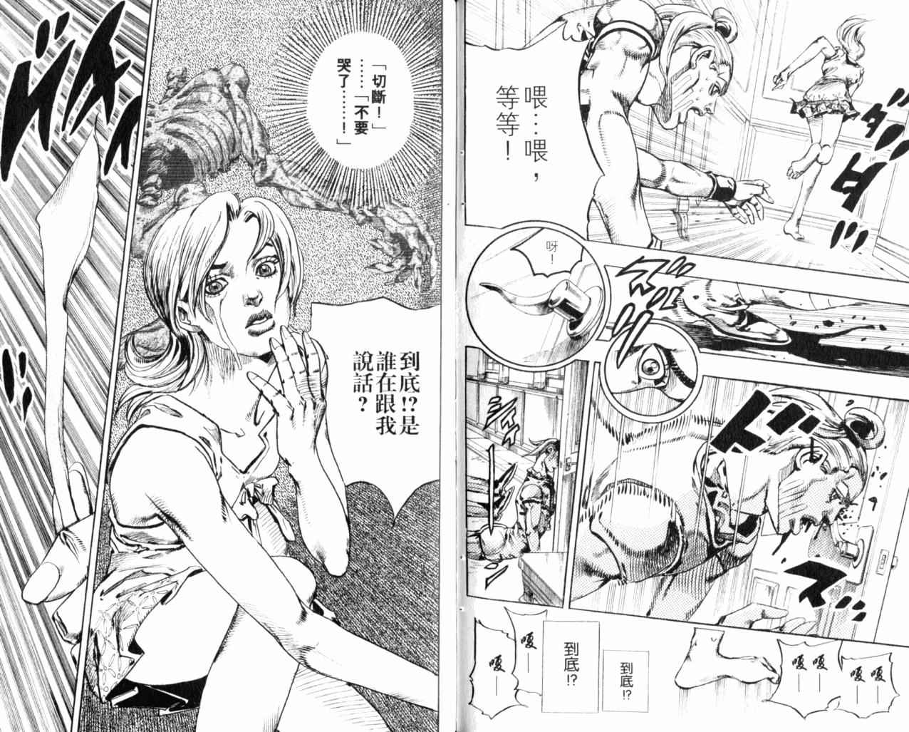 第 67 页