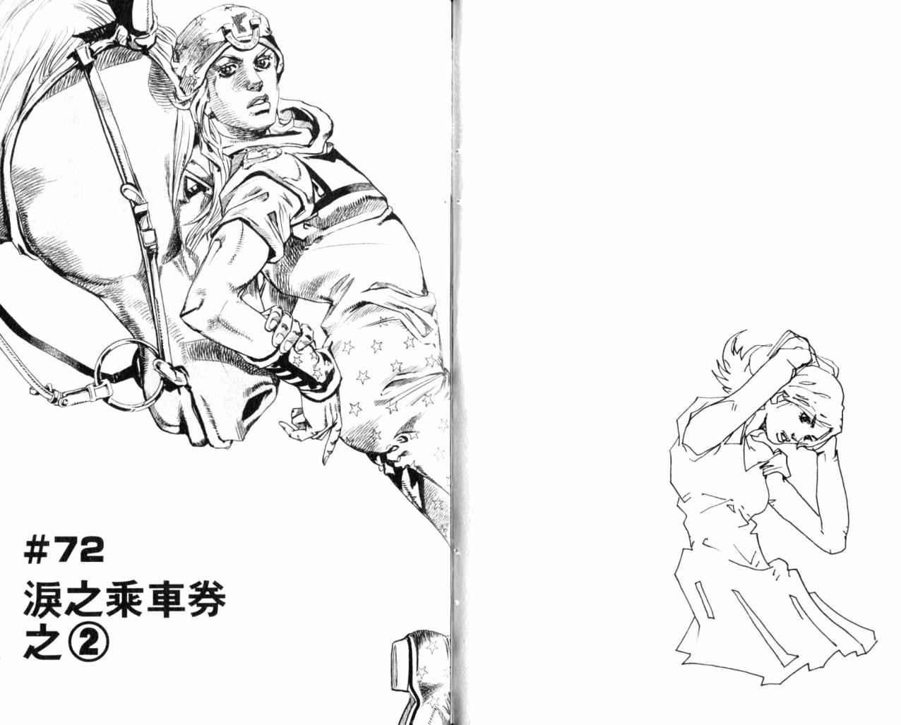 第 68 页