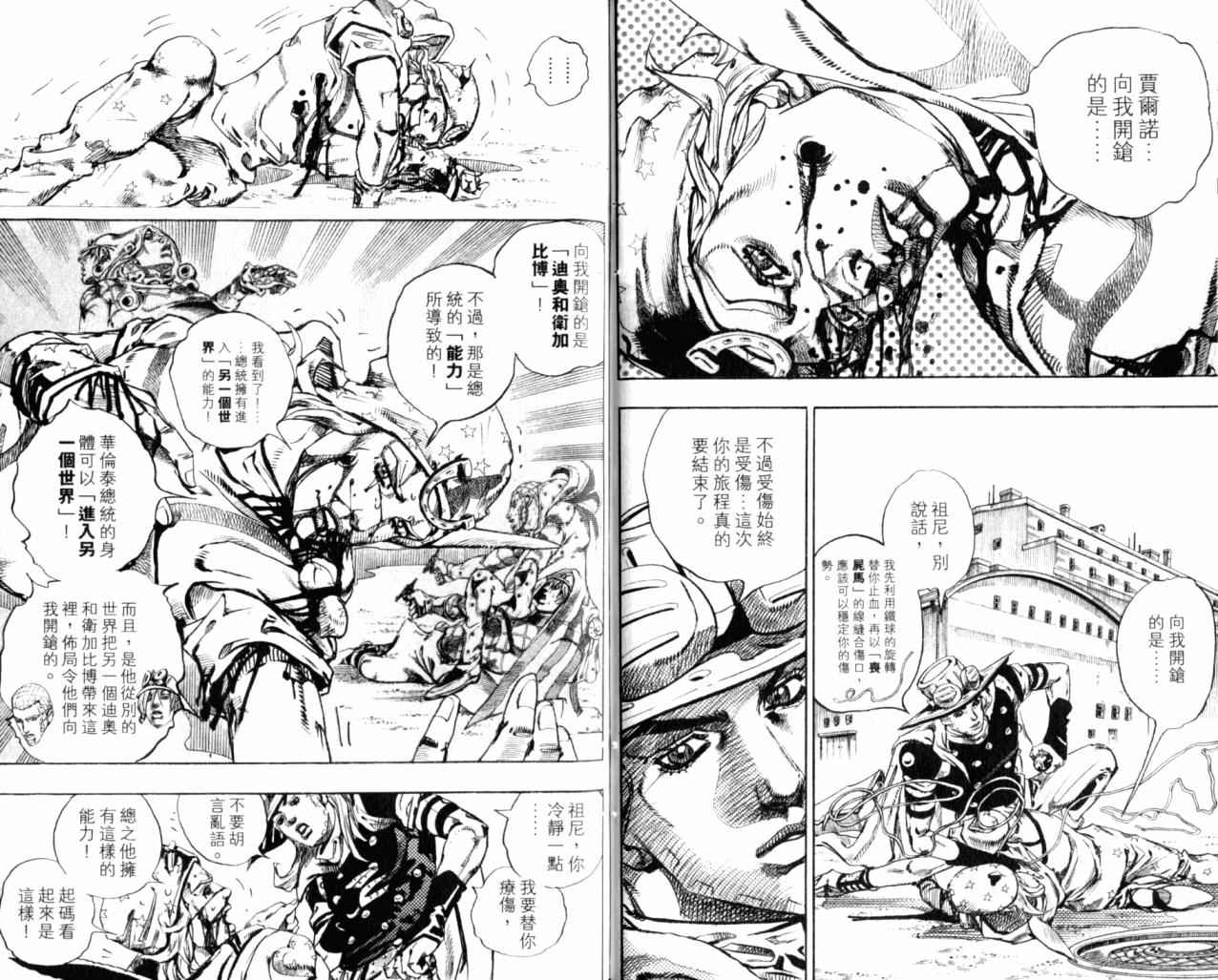 第 71 页