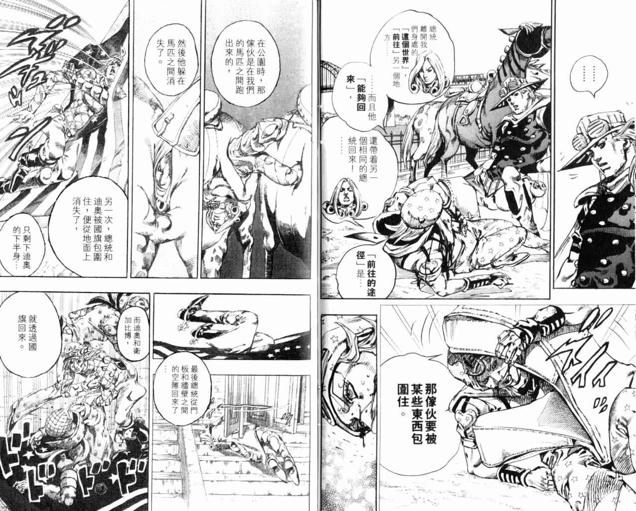 第 72 页