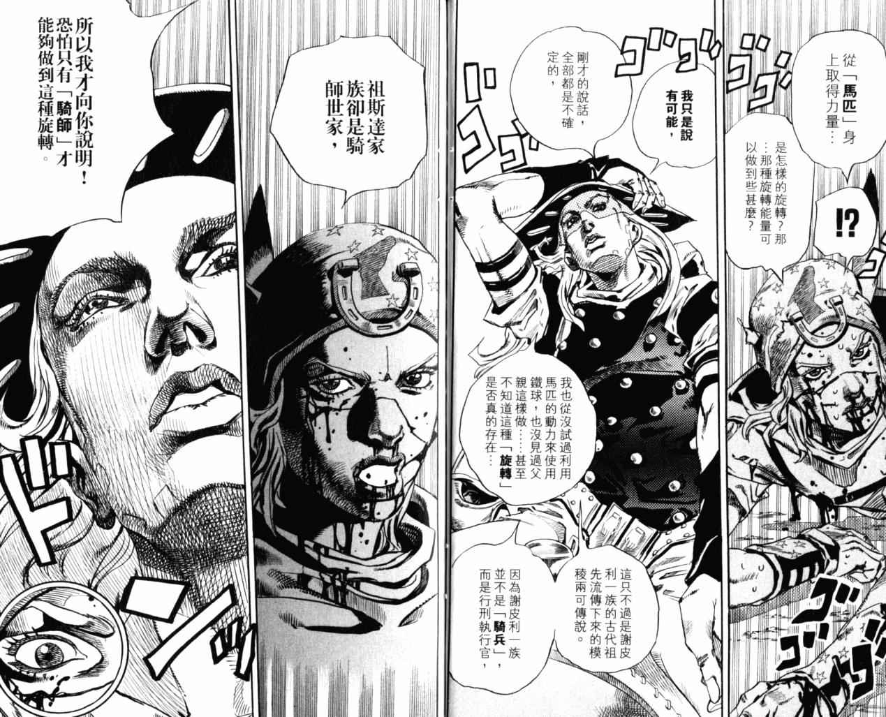 第 79 页