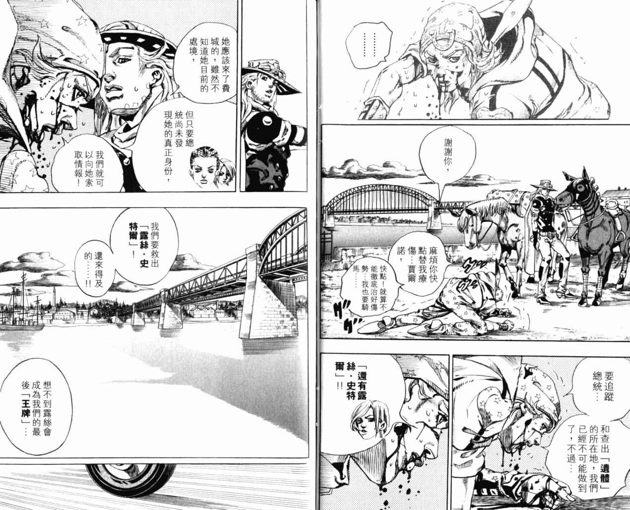第 80 页