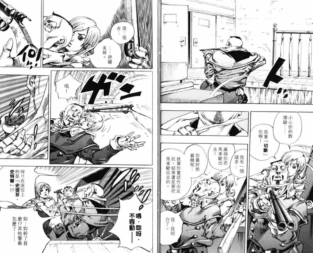 第 82 页