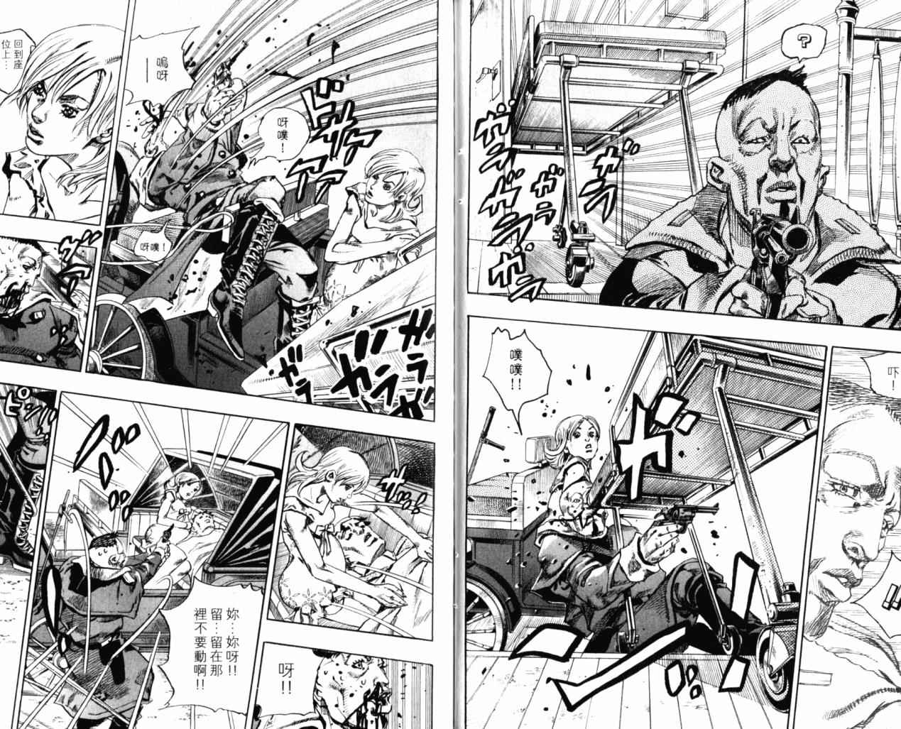 第 83 页